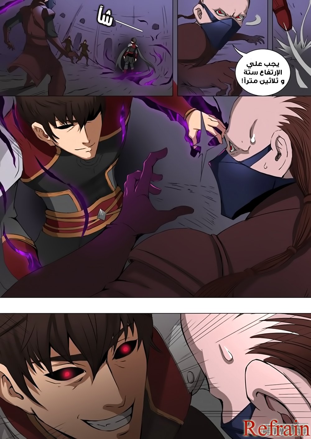 Tang Yin Zai Yi Jie: Chapter 38 - Page 10