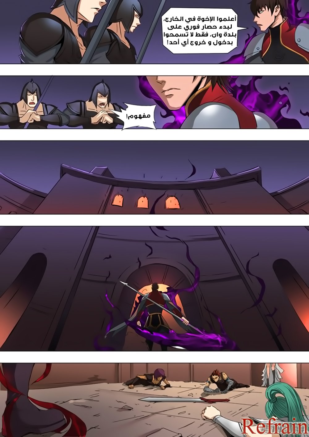 Tang Yin Zai Yi Jie: Chapter 38 - Page 12