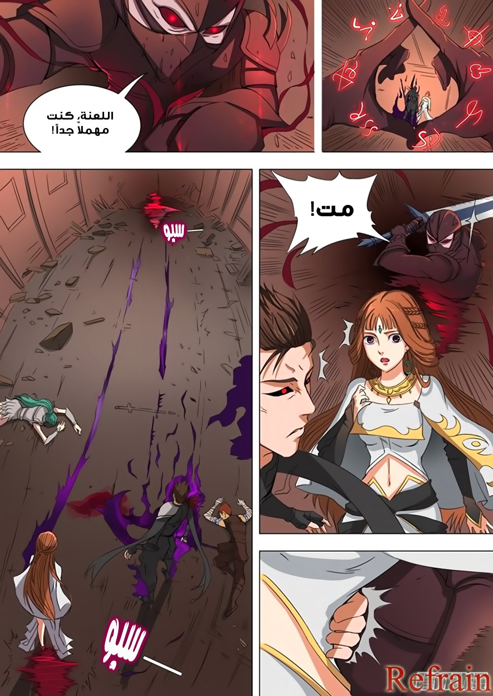 Tang Yin Zai Yi Jie: Chapter 38 - Page 17