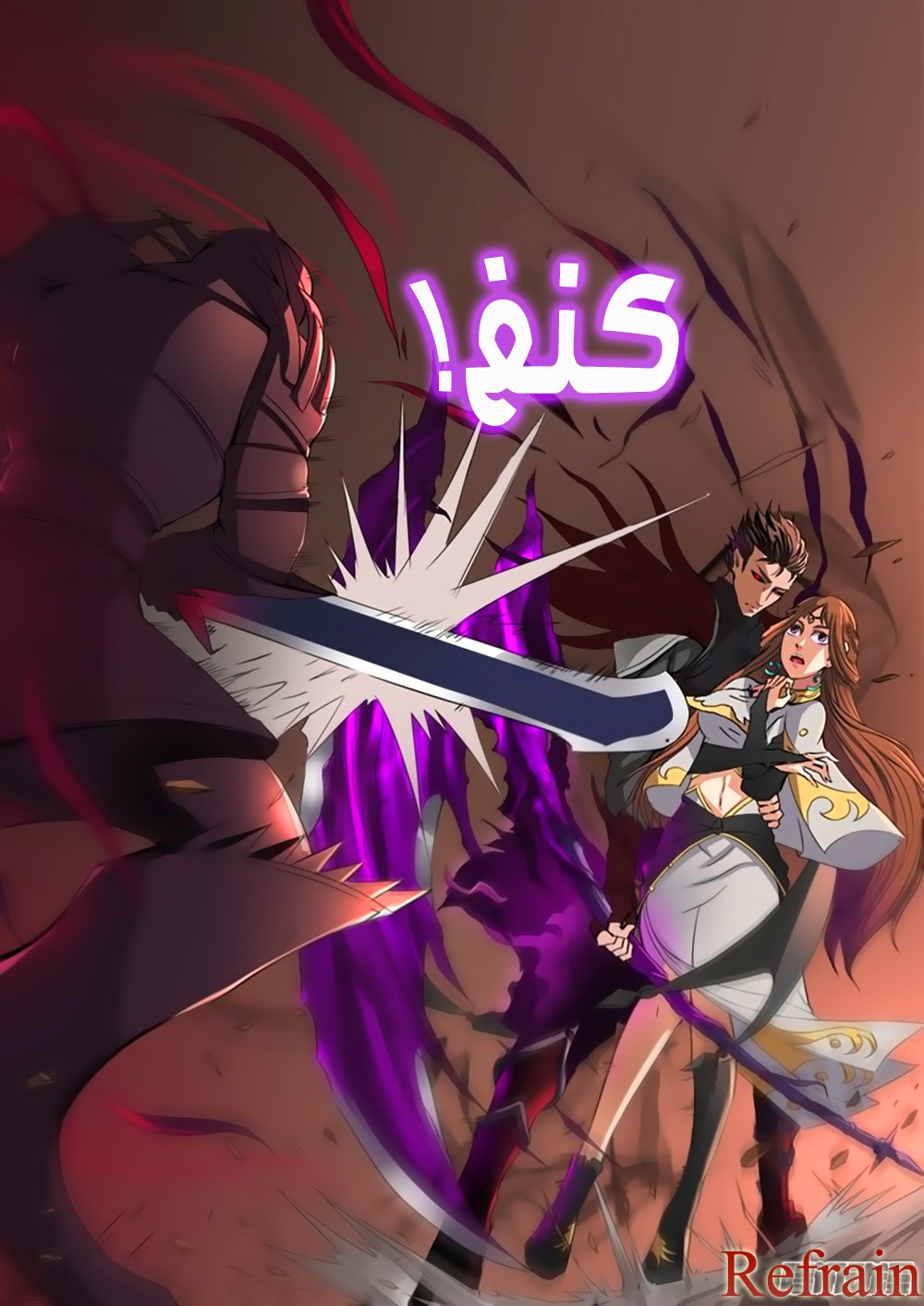 Tang Yin Zai Yi Jie: Chapter 38 - Page 18