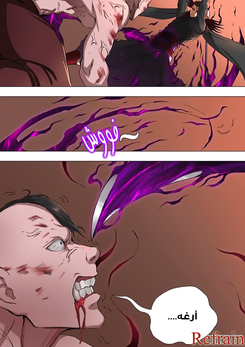 Tang Yin Zai Yi Jie: Chapter 38 - Page 22