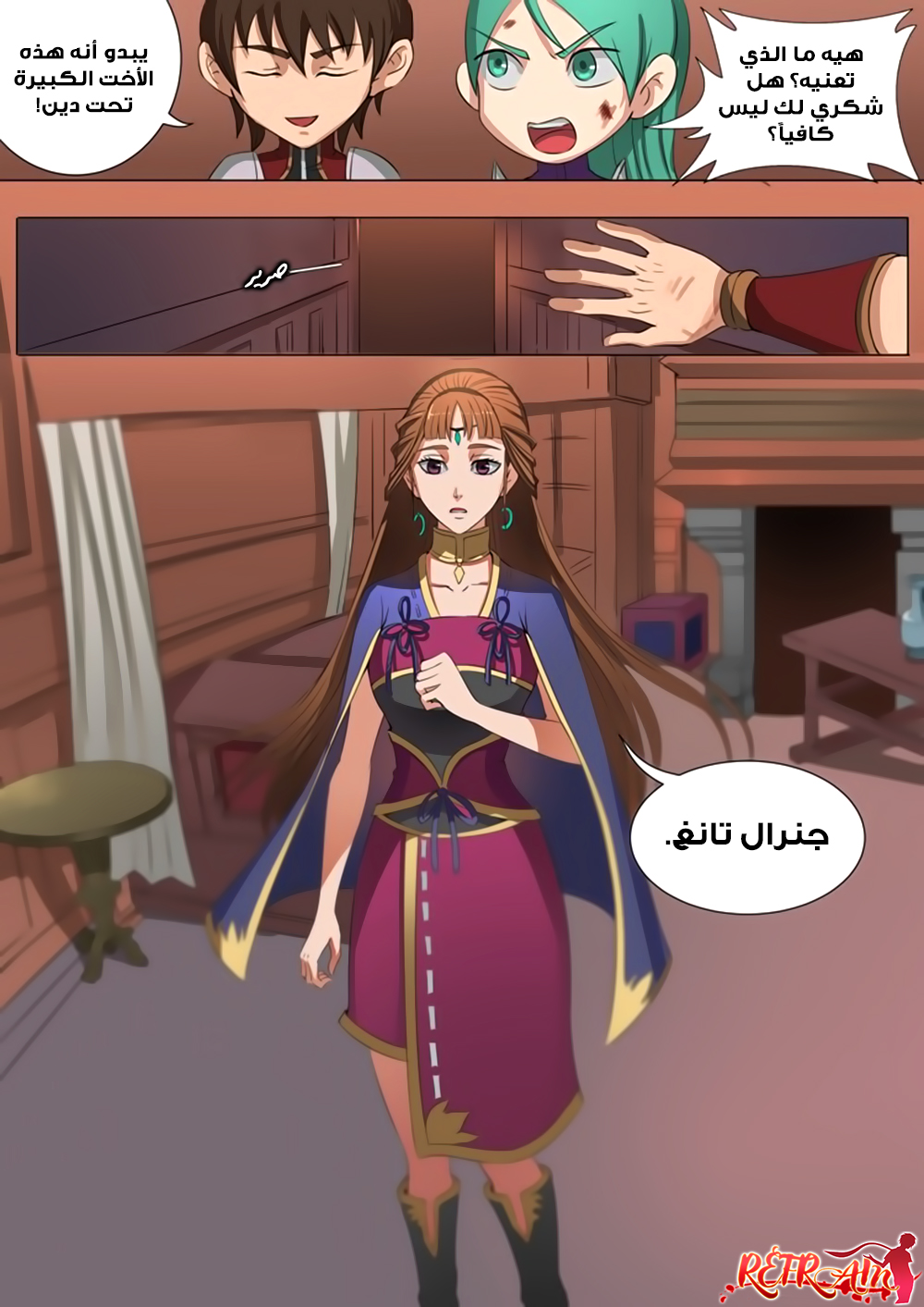 Tang Yin Zai Yi Jie: Chapter 39 - Page 9