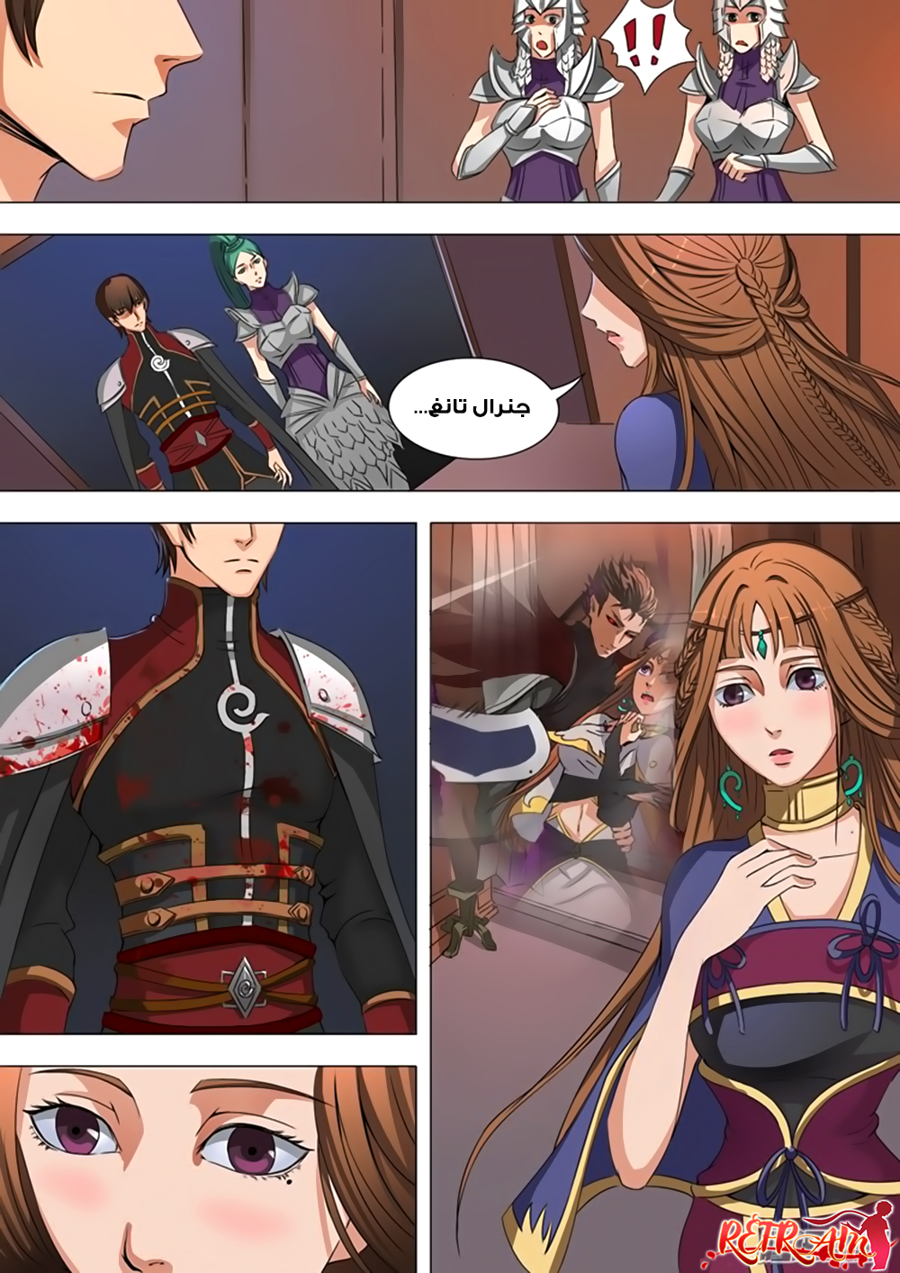 Tang Yin Zai Yi Jie: Chapter 39 - Page 10