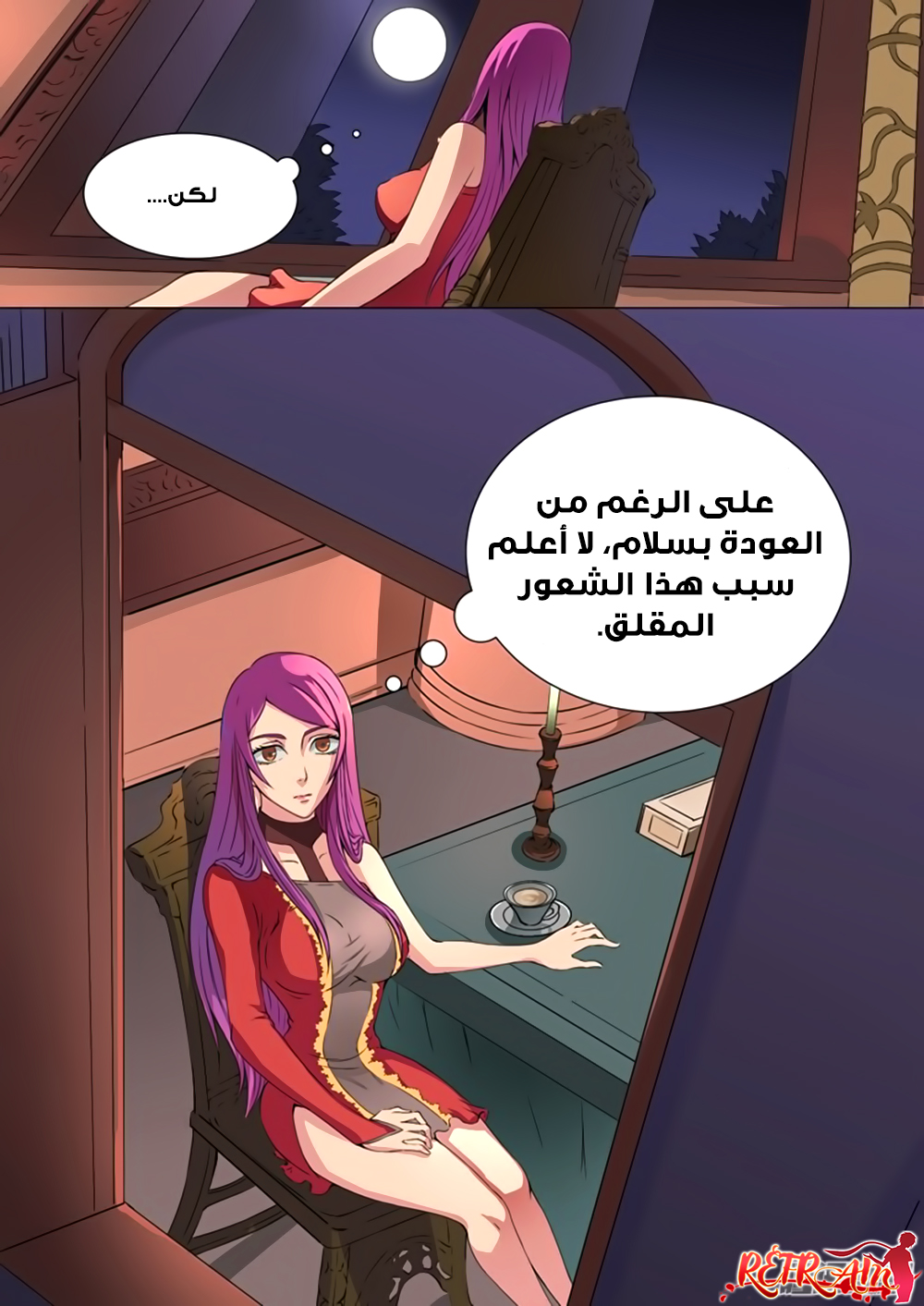 Tang Yin Zai Yi Jie: Chapter 40 - Page 9