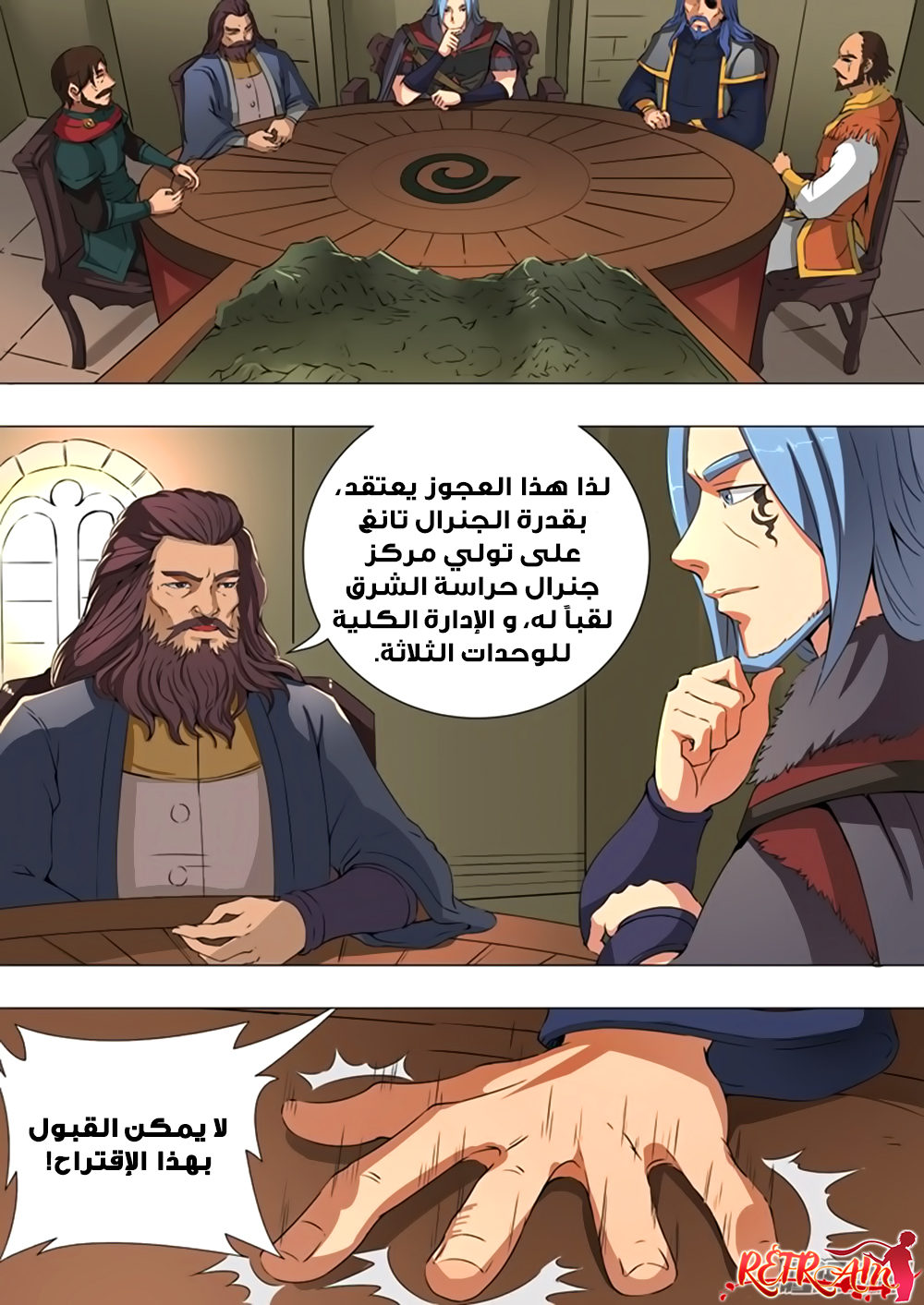 Tang Yin Zai Yi Jie: Chapter 40 - Page 10