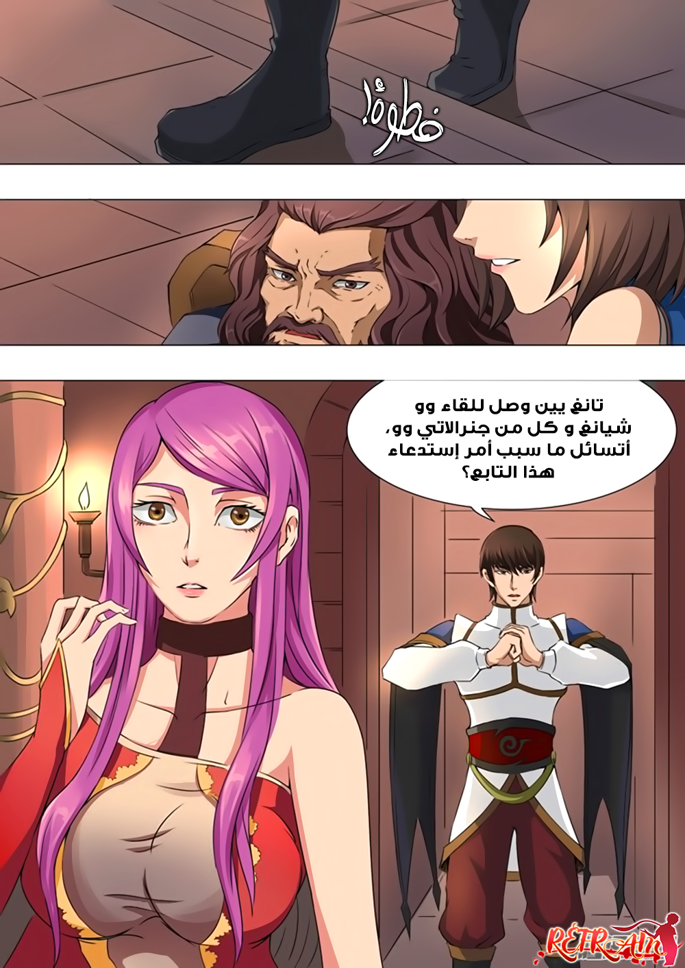 Tang Yin Zai Yi Jie: Chapter 40 - Page 17