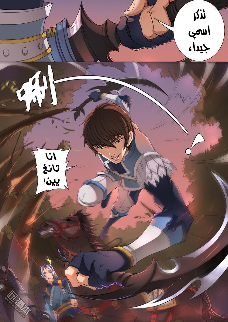 Tang Yin Zai Yi Jie: Chapter 42 - Page 15