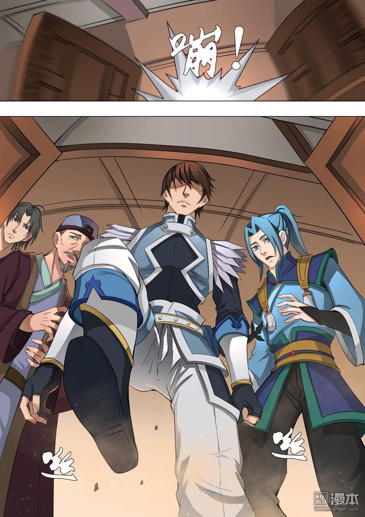 Tang Yin Zai Yi Jie: Chapter 43 - Page 18