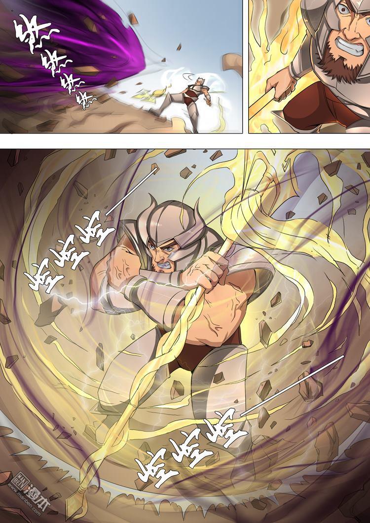 Tang Yin Zai Yi Jie: Chapter 46 - Page 11