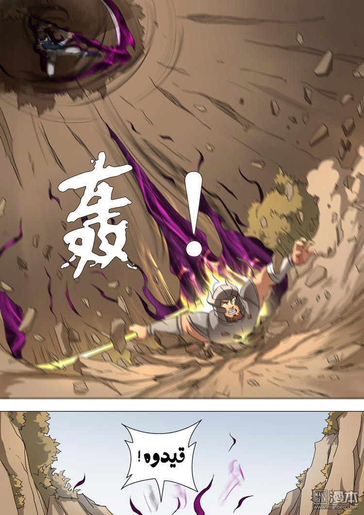 Tang Yin Zai Yi Jie: Chapter 46 - Page 15