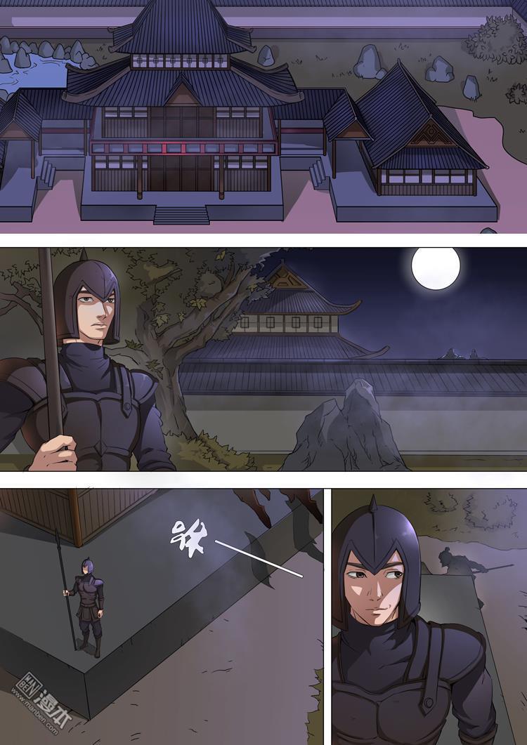 Tang Yin Zai Yi Jie: Chapter 47 - Page 16