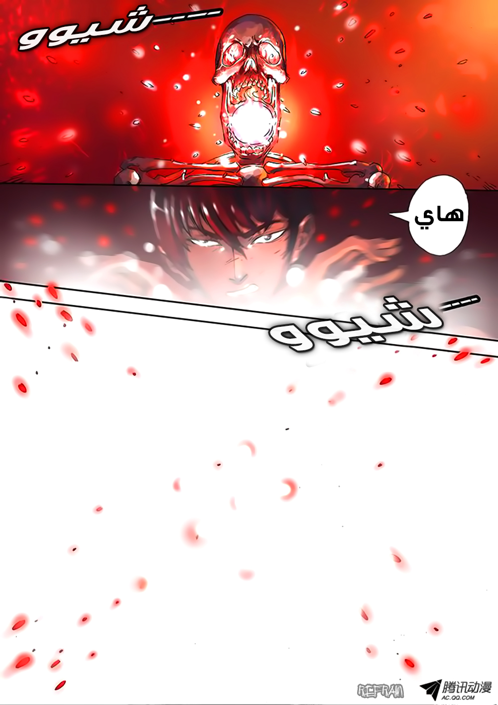 Tang Yin Zai Yi Jie: Chapter 5 - Page 9