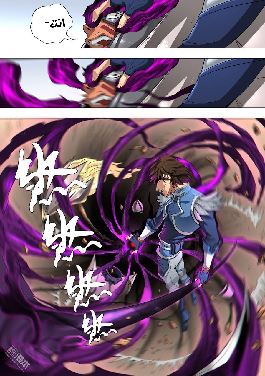 Tang Yin Zai Yi Jie: Chapter 50 - Page 13