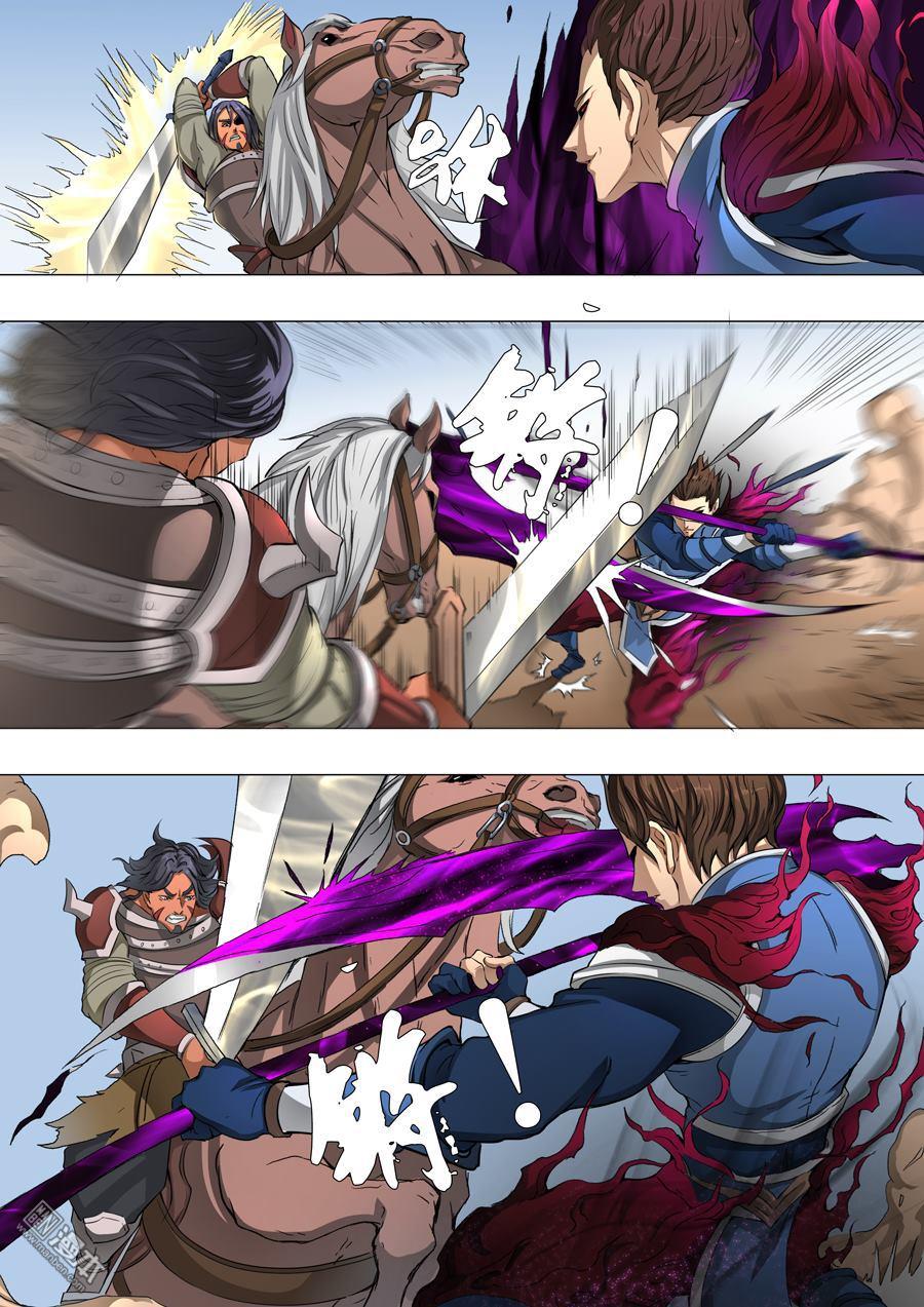 Tang Yin Zai Yi Jie: Chapter 51 - Page 4