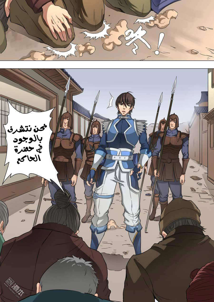 Tang Yin Zai Yi Jie: Chapter 51 - Page 17
