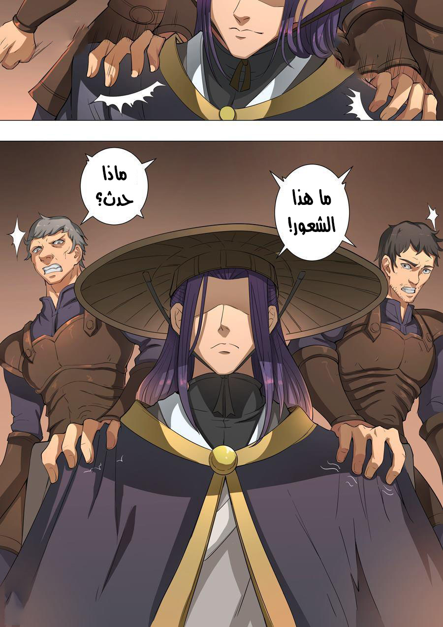Tang Yin Zai Yi Jie: Chapter 53 - Page 12
