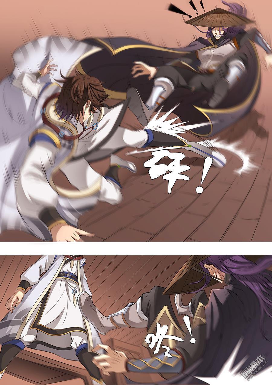 Tang Yin Zai Yi Jie: Chapter 54 - Page 6