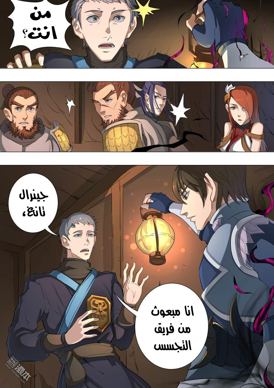 Tang Yin Zai Yi Jie: Chapter 55 - Page 9