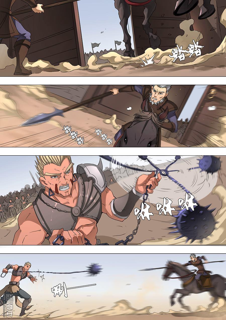 Tang Yin Zai Yi Jie: Chapter 56 - Page 4