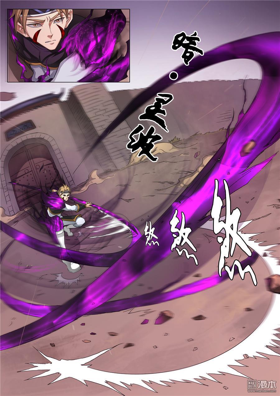 Tang Yin Zai Yi Jie: Chapter 56 - Page 12