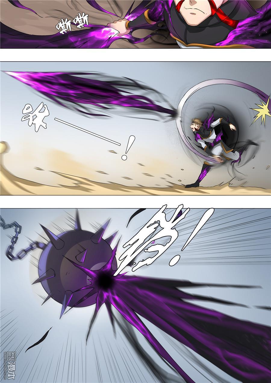 Tang Yin Zai Yi Jie: Chapter 56 - Page 14
