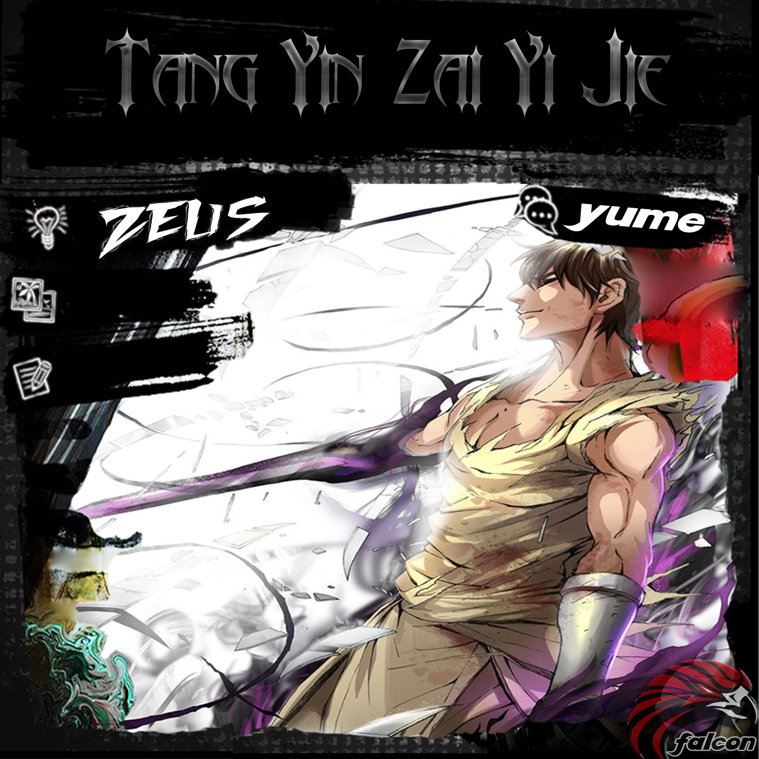 Tang Yin Zai Yi Jie: Chapter 57 - Page 2