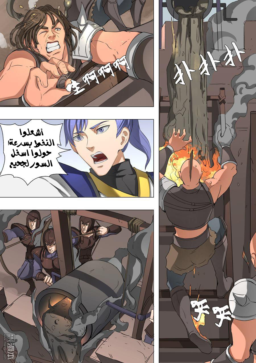 Tang Yin Zai Yi Jie: Chapter 57 - Page 9