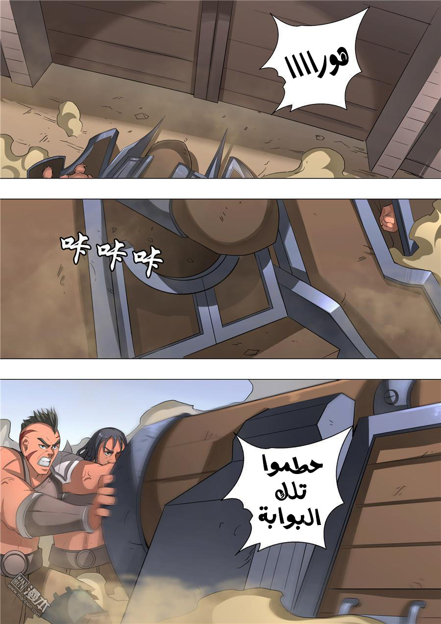 Tang Yin Zai Yi Jie: Chapter 57 - Page 15