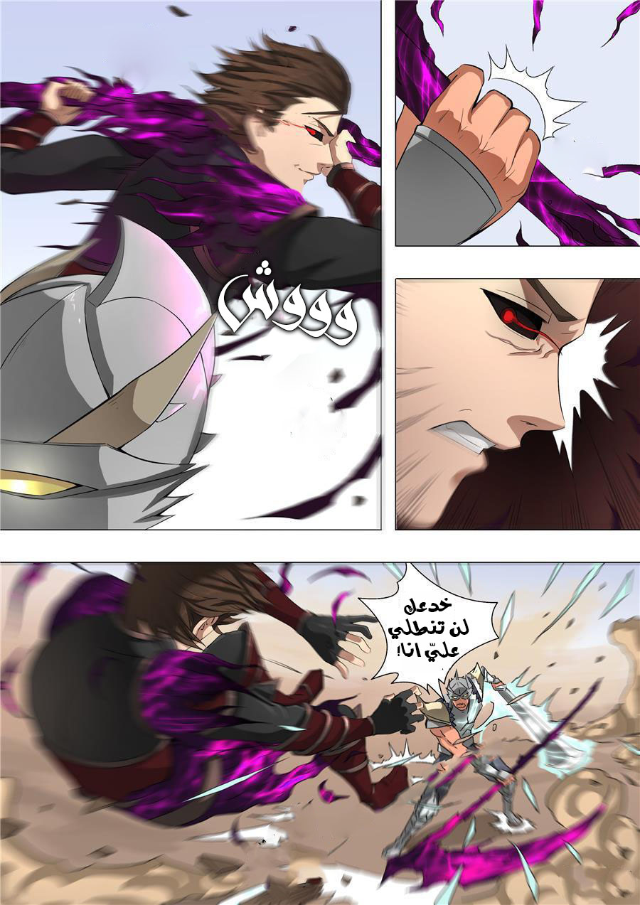 Tang Yin Zai Yi Jie: Chapter 58 - Page 7