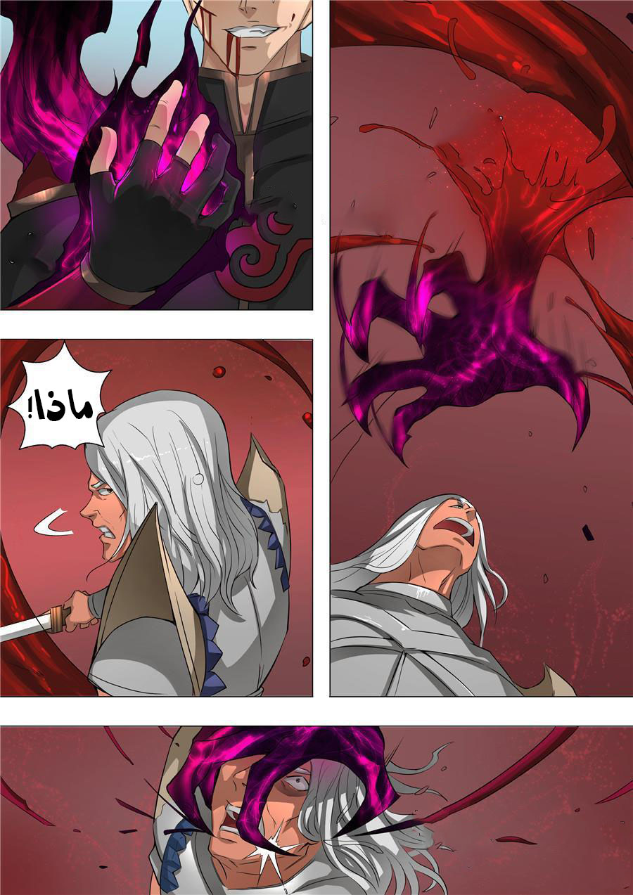 Tang Yin Zai Yi Jie: Chapter 59 - Page 4