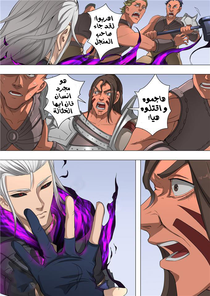 Tang Yin Zai Yi Jie: Chapter 59 - Page 11