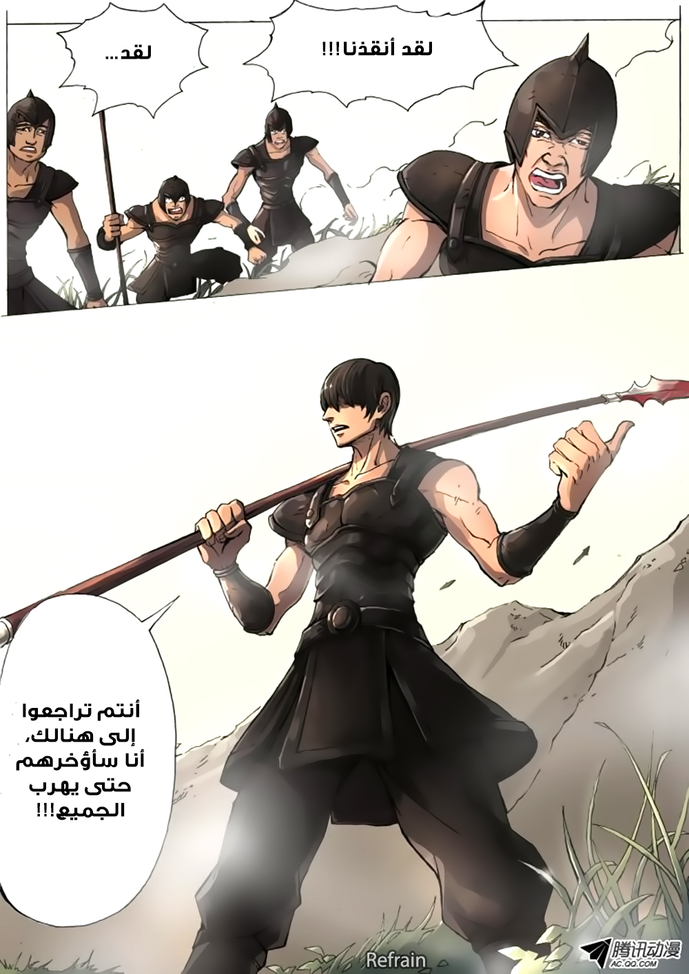Tang Yin Zai Yi Jie: Chapter 6 - Page 7
