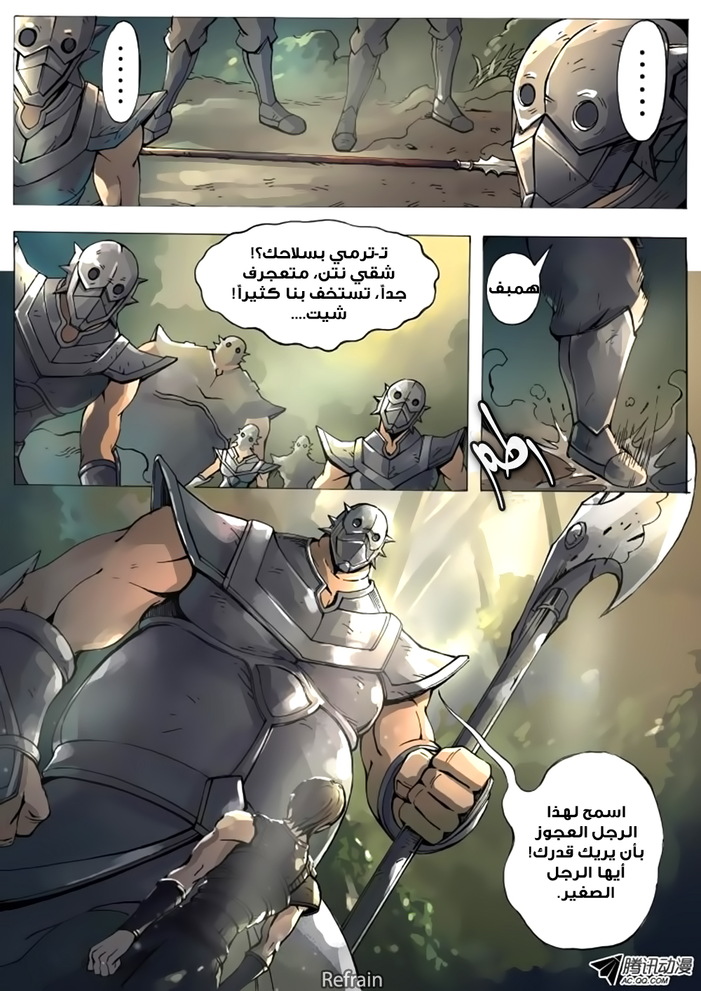 Tang Yin Zai Yi Jie: Chapter 6 - Page 10