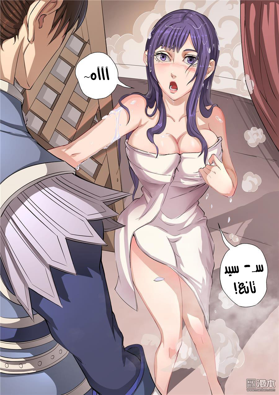 Tang Yin Zai Yi Jie: Chapter 65 - Page 14