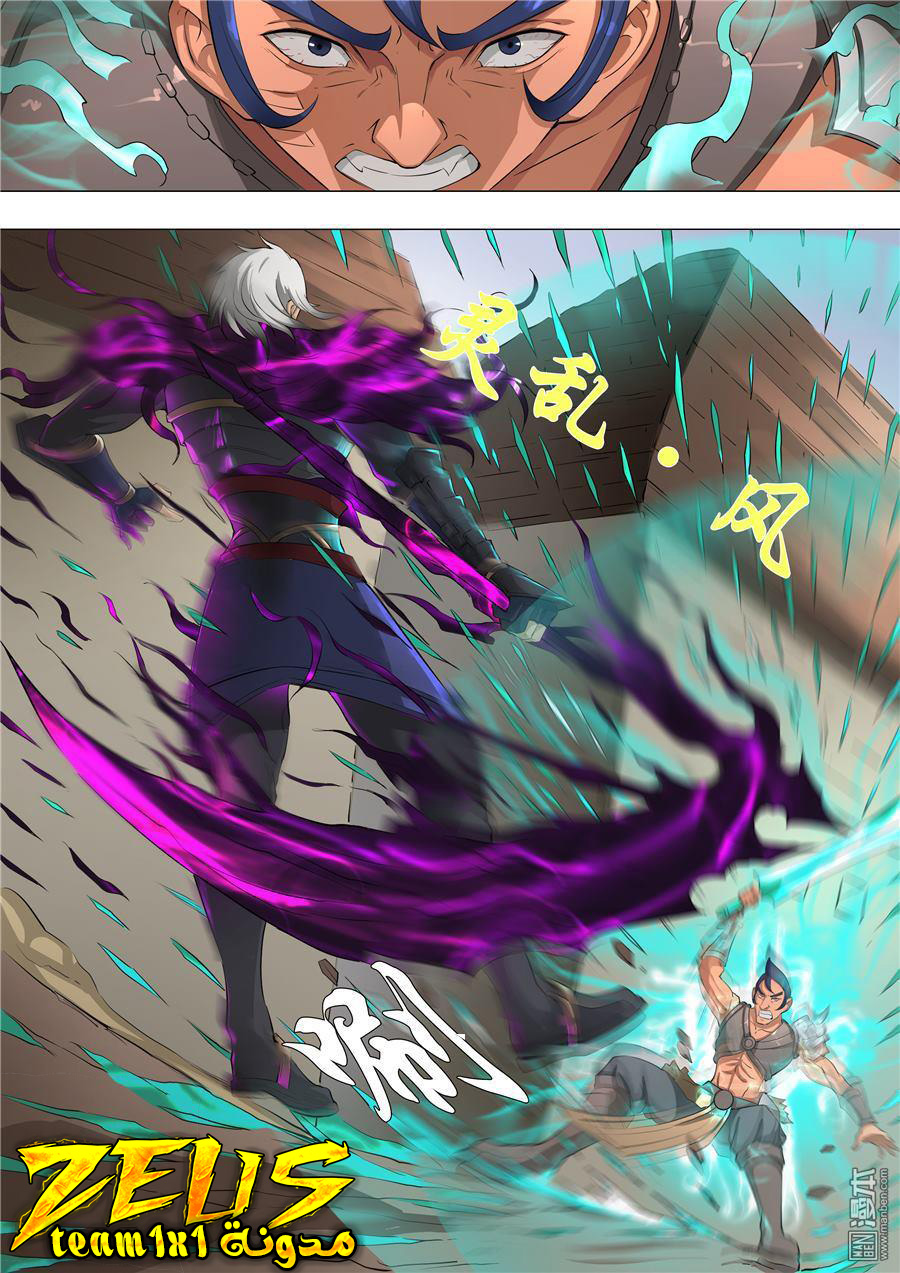 Tang Yin Zai Yi Jie: Chapter 67 - Page 17