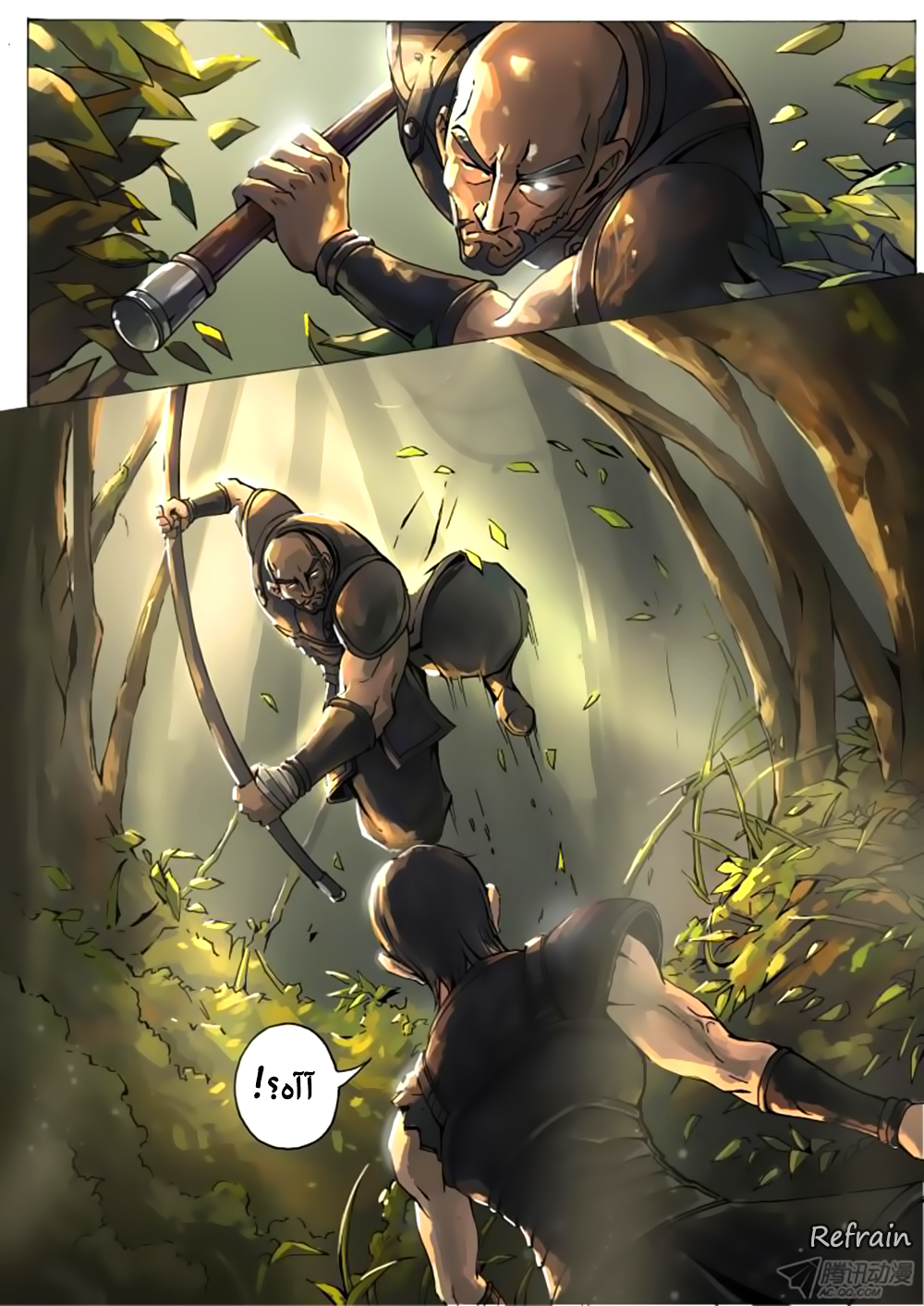 Tang Yin Zai Yi Jie: Chapter 7 - Page 16