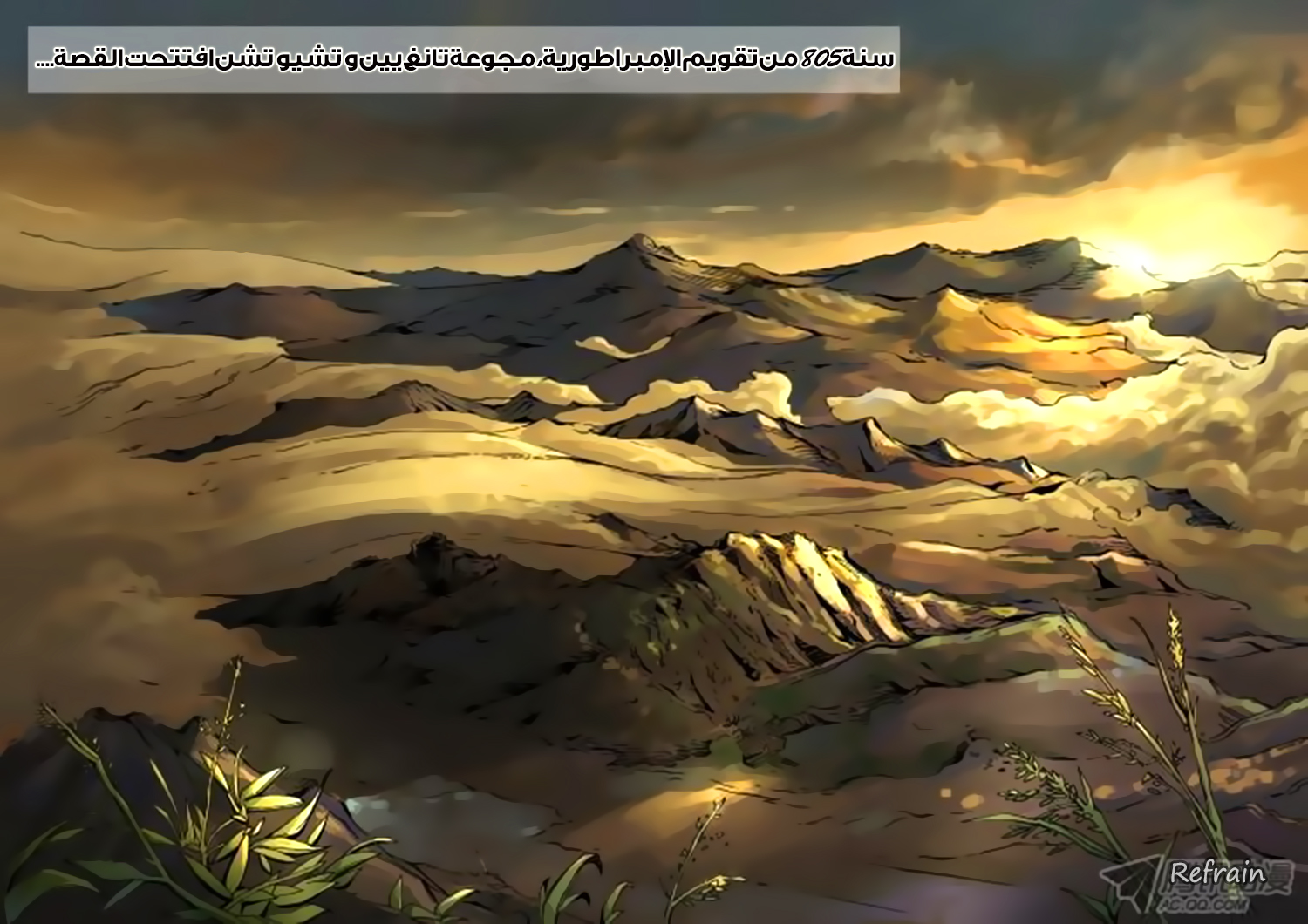 Tang Yin Zai Yi Jie: Chapter 7 - Page 22
