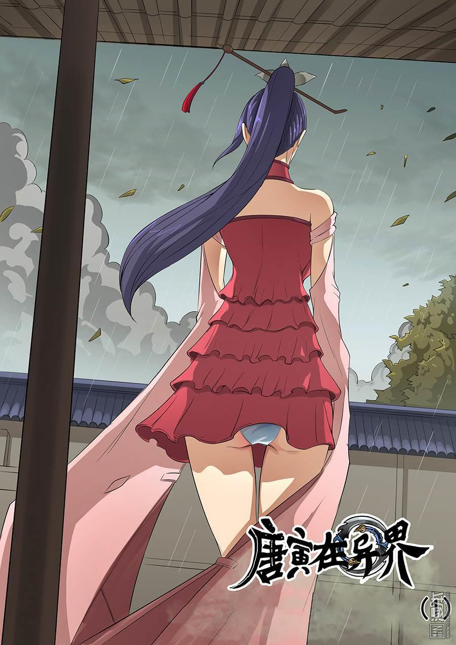 Tang Yin Zai Yi Jie: Chapter 70 - Page 2