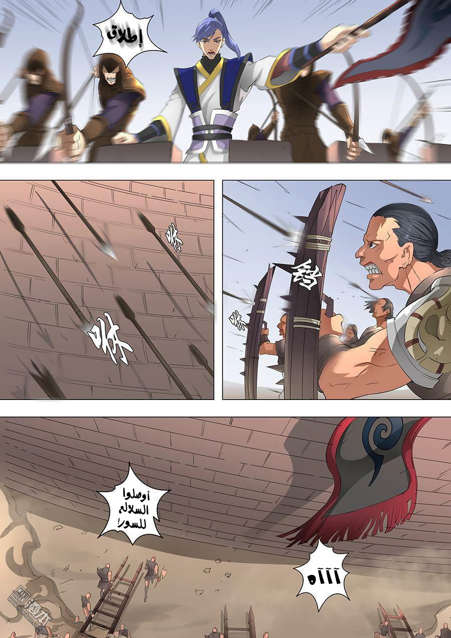 Tang Yin Zai Yi Jie: Chapter 72 - Page 13