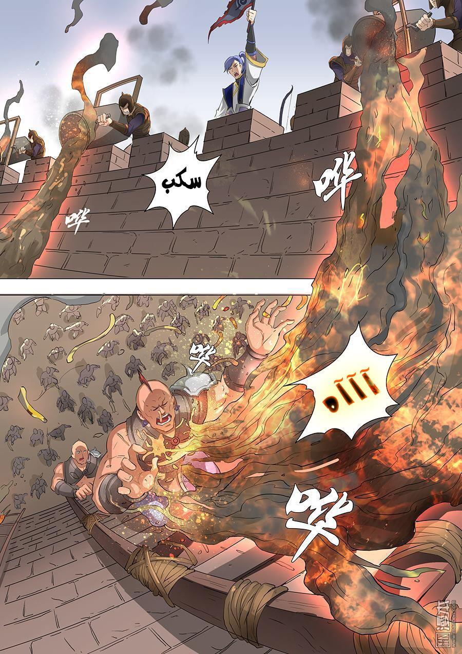 Tang Yin Zai Yi Jie: Chapter 72 - Page 15