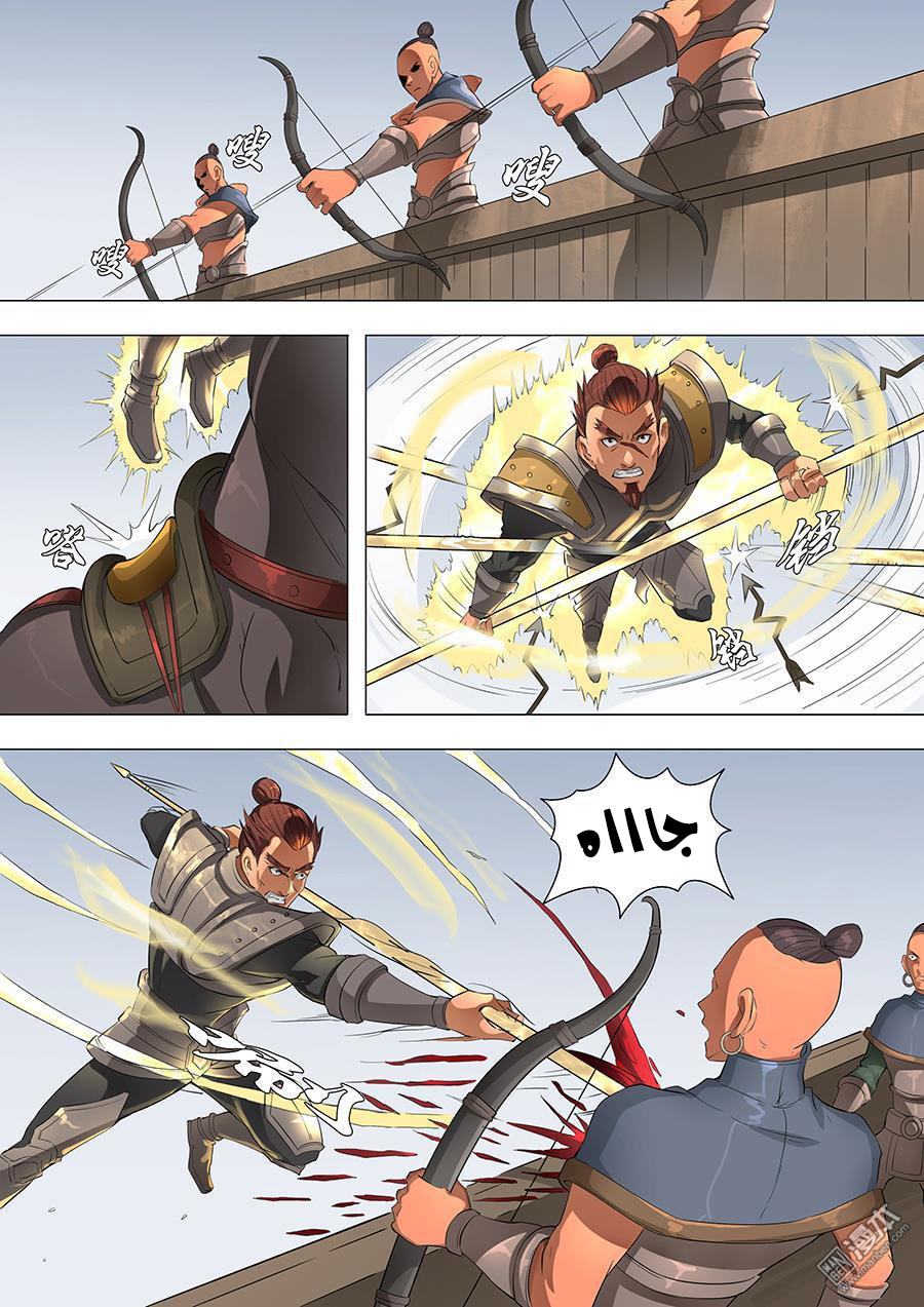 Tang Yin Zai Yi Jie: Chapter 74 - Page 13