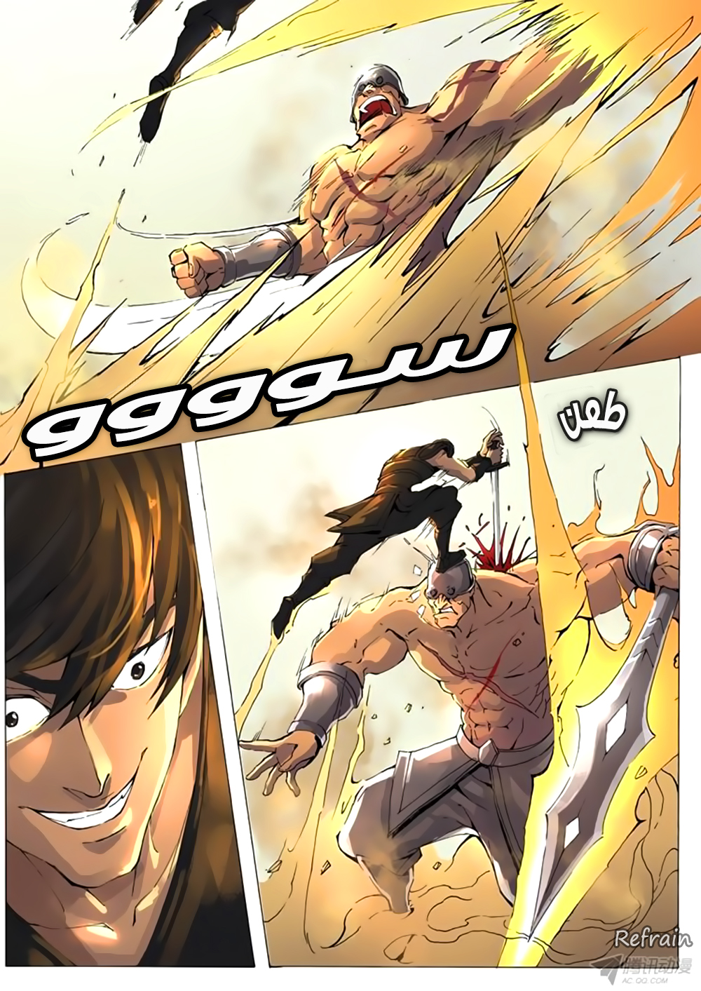 Tang Yin Zai Yi Jie: Chapter 8 - Page 20