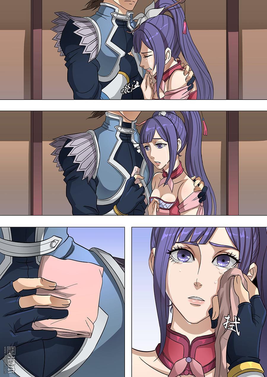 Tang Yin Zai Yi Jie: Chapter 80 - Page 9