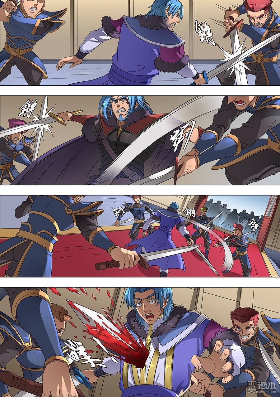 Tang Yin Zai Yi Jie: Chapter 84 - Page 25