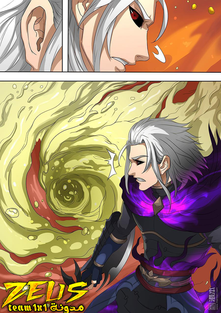 Tang Yin Zai Yi Jie: Chapter 85 - Page 25