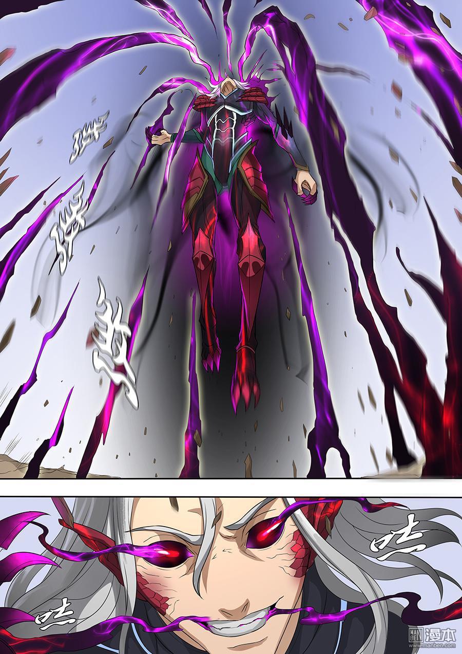 Tang Yin Zai Yi Jie: Chapter 86 - Page 14