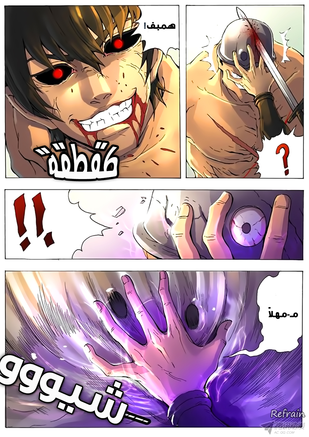 Tang Yin Zai Yi Jie: Chapter 9 - Page 2