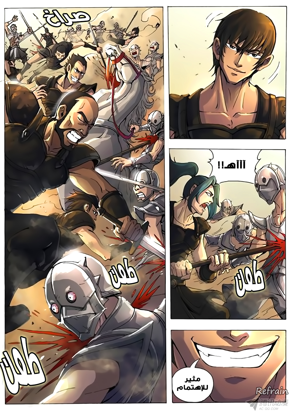 Tang Yin Zai Yi Jie: Chapter 9 - Page 6
