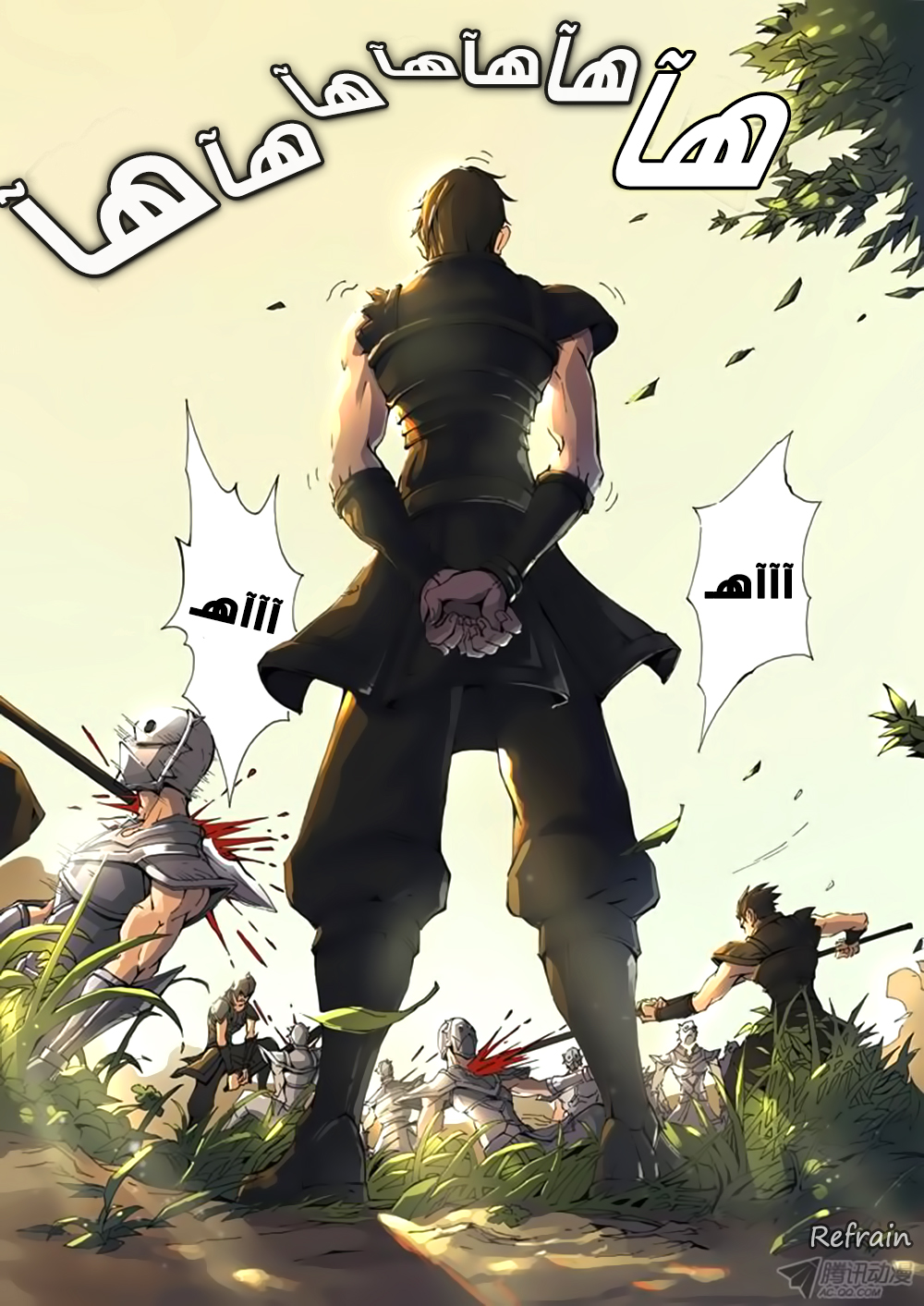 Tang Yin Zai Yi Jie: Chapter 9 - Page 7