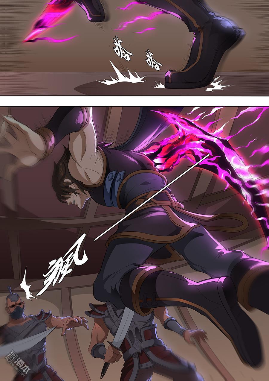 Tang Yin Zai Yi Jie: Chapter 90 - Page 15